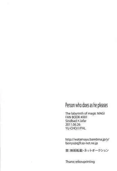 Person who does as he pleases