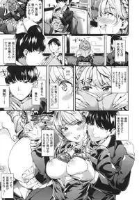 [Akagi Asahito] Iyarashiiko.