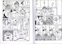 [Yomikiri] Natsumegu - Kirei Mania