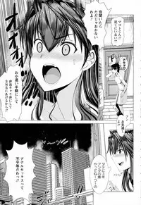 ANGEL Club 2016-05