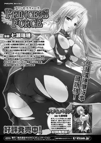 Comic Unreal 2009-12 Vol.22 [Digital]