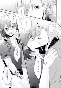 [caplet 0.5 (Negi)] STAND UP!! (Uta no Prince-sama)