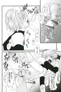 [CROCODILE-Ave. (Gangstar Yoshio)] GHDC Rush Hen 2 (Gamerz Heaven!)