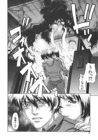 [Hashida Mamoru (Hashida Makoto)] Aimai Kanin