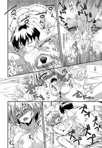 COMIC AUN 2013-07