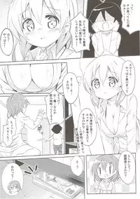[0000 (Akito.)] Minna de Pyon Pyon Soushuuhen Vol. 1 (Gochuumon wa Usagi desu ka?) [2018-03-03]