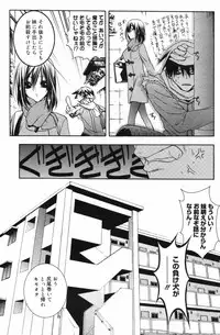 Manga Bangaichi 2009-06