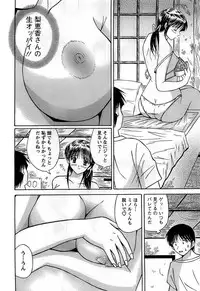 Action Pizazz DX 2008-10