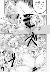[FreeStyleQuartet (Kuusou)] Kimi Tono Kyori