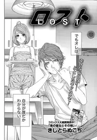 [Kijitora Nukoji] Lost