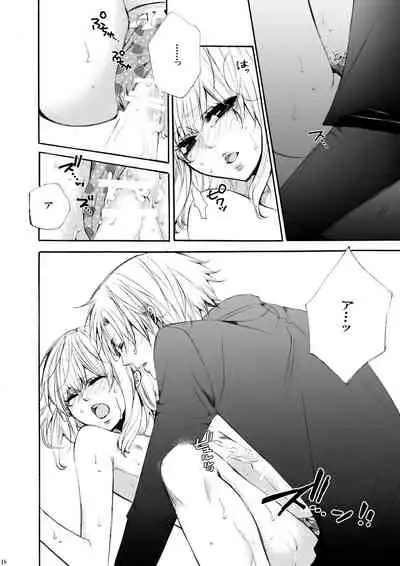 [Unskilled fighter]Forbidden.2