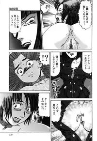 [Makita Aoi] Oyako Soujoku