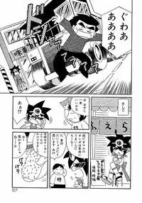 [Anthology] Shounen Shikou 3