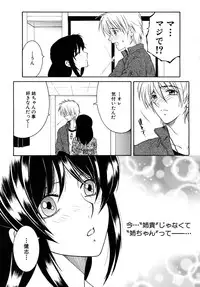 COMIC MUJIN 2010-05