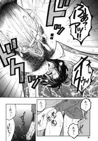 [Yasuhara Tsukasa] Souane Souai