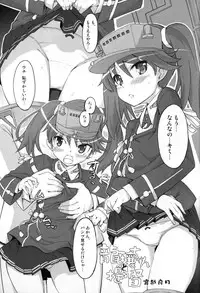 (C86) [Kacchuu Musume (Various)] Ikusame ~Soukai~ (Kantai Collection -KanColle-)