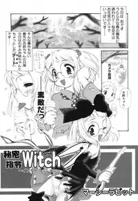 [Mercy Rabbit] X Mitsu Shirei Witch 1-9
