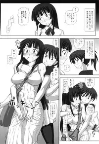 [Kurenai Yuuji] FutaRoma - Futanari Roshutsu Mania