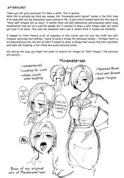 [Igumox] Muramata-san no Himitsu | Muramata-san's Secret [English] [BloodFever, NecroManCr, ultimaflaral, head empty, Hive-san, antihero27]