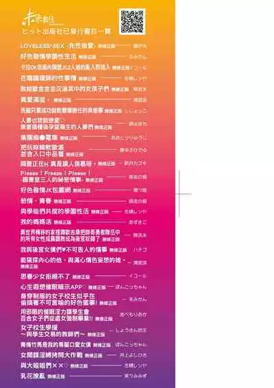 Kaname Date Jou | 小要開發Date 上