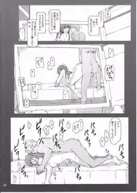 (C89) [MTSP (Jin)] Tachibana-san-chi no Dansei Jijou Shousetsu Ban Sashie + Omake no Hon