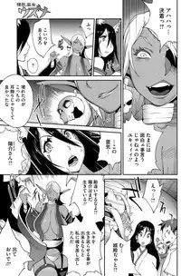 COMIC HOTMILK 2015-06