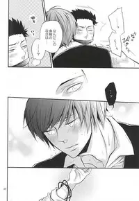 (Bokura wa Koroshiya 2) [Kochiya β (Kochiya)] Torikago - birdcage (Ansatsu Kyoushitsu)