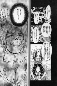 [Mukade Melibe] Baajesu no Otome-tachi Waiwakushia no Akira