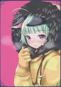 (C89) [Team Kihara (Mojarin)] Ima made Egaita Erin-chan no Maisuu o Oboete Iru no ka? (TERA The Exiled Realm of Arborea)