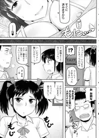 COMIC Masyo 2015-08