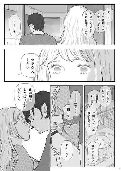 柘榴
