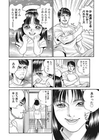 WEB Bazooka Vol.28