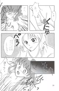 Girl's Book (yu yu hakusho)