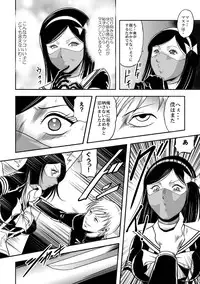 [Circle GGM (Kisirian)] Houkago Ryouki Club Serafuku Matasaki Shokei