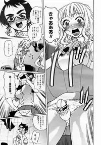 [Anthology] [2005-10-08] COMIC MEGAPLUS Vol.25 (2005-11)