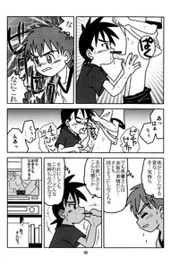 [Hinata Kaisei] - Equip a Mask