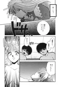 [Yamano Kitsune] Inyoku No Hakui