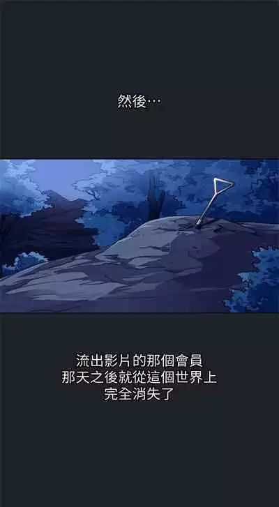 （周2）继母的朋友们 1-17 中文翻译（更新中）