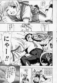 (C58) [Mongoose Studio (Deep Purple '72, Rokujou Mugi)] Chisa de Ikou!! (Comic Party)