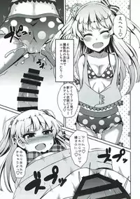 (C87) [Spicy Loves Heaven (Kamita)] P-kun to SEX (THE IDOLM@STER CINDERELLA GIRLS)