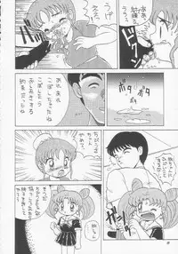 [Momo no Tsubomi (Various)] Lolikko LOVE 3 (Various)