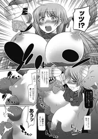 [Kaibara Keiya] Karen na Hana wa Tsumazu ni wa Irarenai [Digital]