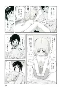 [Nishino Eichi] Yomeheim