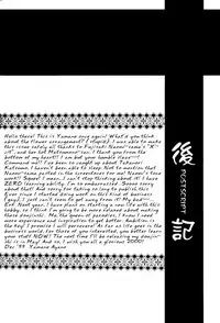 (C57) [Shouhoku Taiiku Yougushitsu (Yamane Ayano)] Full Speed (Slam Dunk) [English] [Shi-ran]