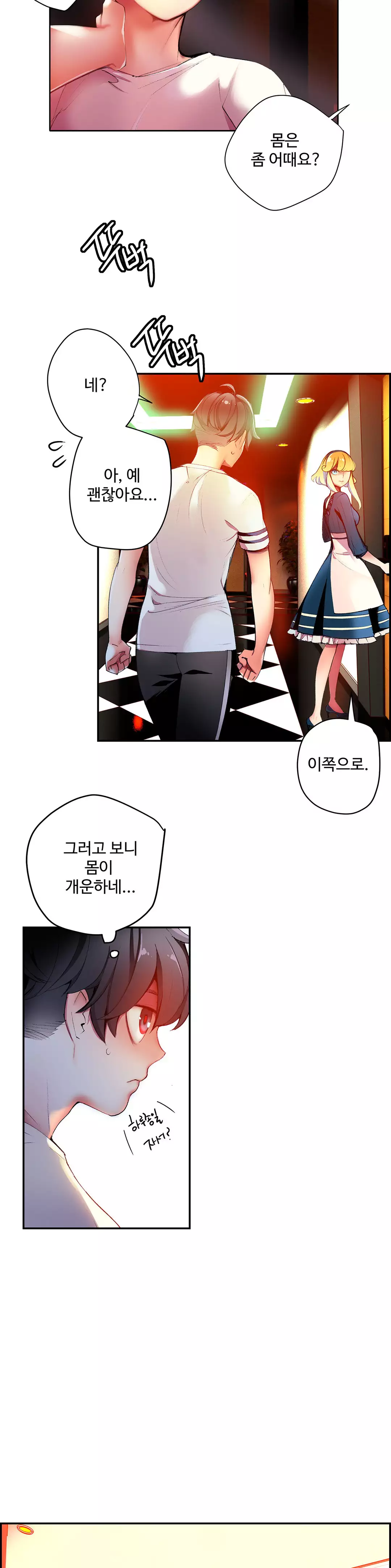 Lilith`s Cord Ch.0-38