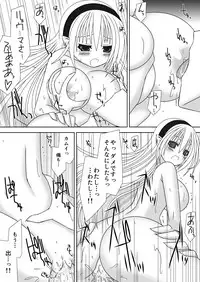 [Oda Natsuki] Byakuya Kyoudai Renri (Fire Emblem if)