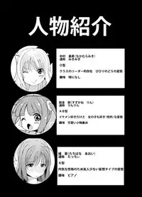 [Etigoya (tau)] Anoko no Kokan no Himitsu | The Secret of the Crotch of that Girl [English] [desudesu] [Digital]