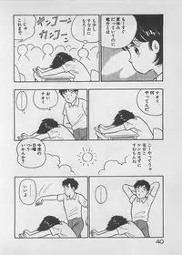 [Furansowa] Mood wo dashite