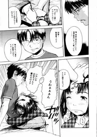 Comic Hime Dorobou 2004-09