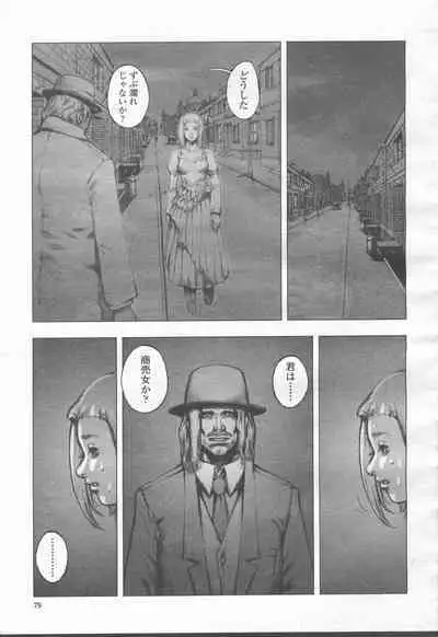 COMIC Momohime 2001-08